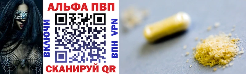 Alpha-PVP СК КРИС  Обь 