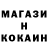 COCAIN Перу LadyKate92