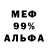 Амфетамин 97% L Hew