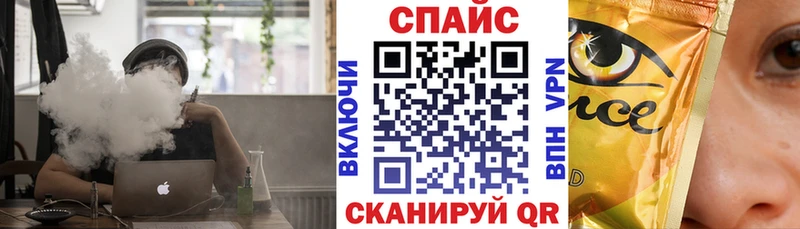 БУТИРАТ бутик Обь