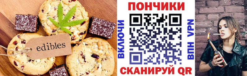 хочу   Обь  Еда ТГК марихуана 