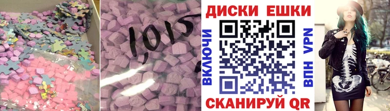 ссылка на мегу онион  Обь  ЭКСТАЗИ таблы 