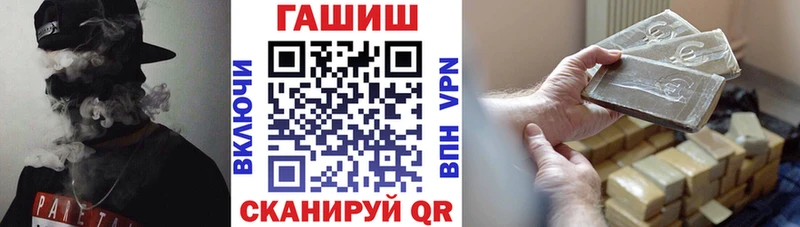 ГАШИШ гашик  купить закладку  Обь 