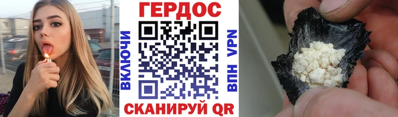 хочу   Обь  Героин Афган 