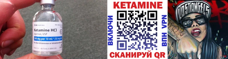 КЕТАМИН ketamine  shop формула  Обь 