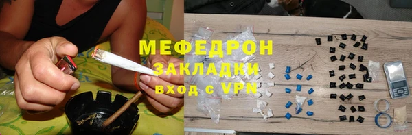 МДМА Козловка