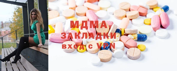 COCAINE Кинешма