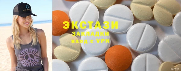 МДМА Козловка