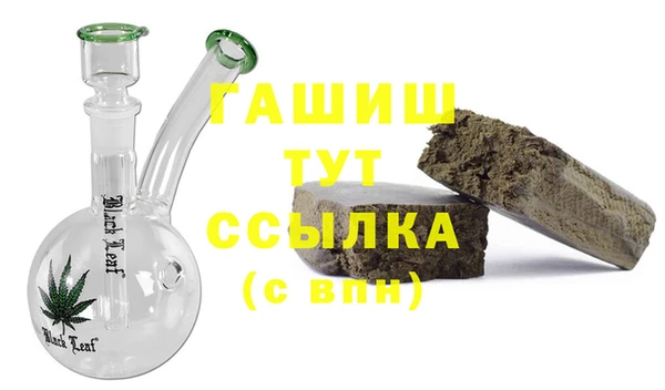 первитин Киреевск