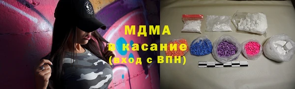 МДМА Козловка