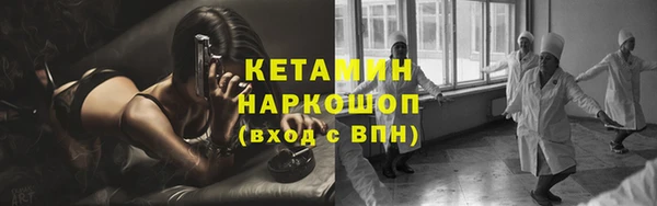 первитин Киреевск