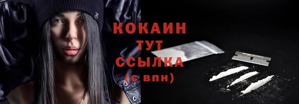первитин Киреевск