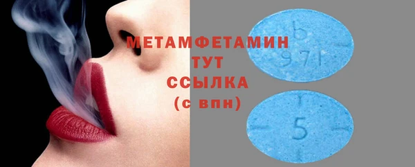 первитин Киреевск