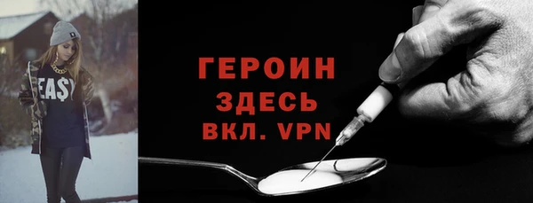 первитин Киреевск