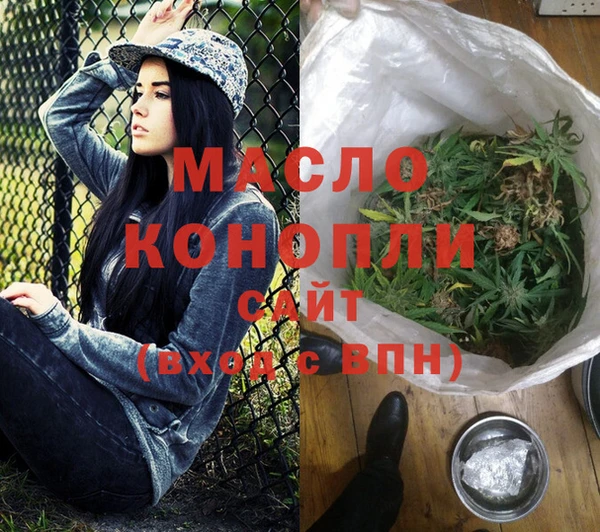 первитин Киреевск