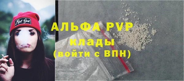 первитин Киреевск