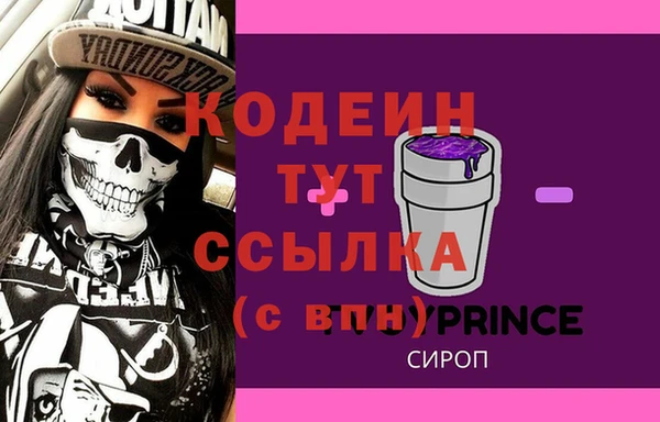 COCAINE Кинешма