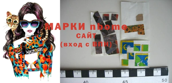 COCAINE Кинешма