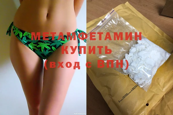 МДМА Козловка