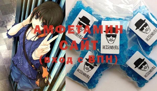 первитин Киреевск