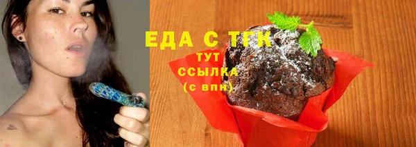 мефедрон VHQ Касимов