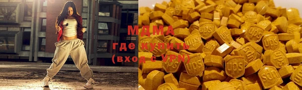 МДМА Козловка
