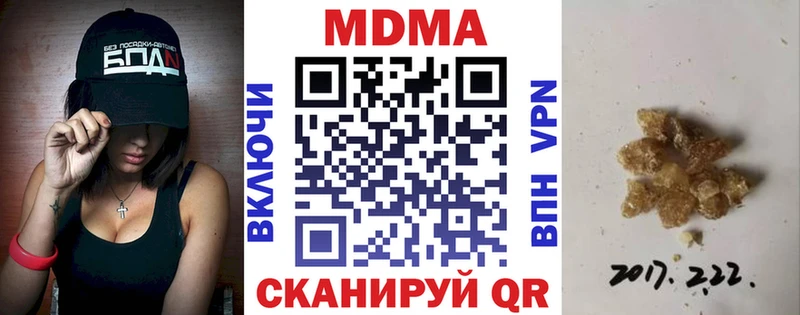 MDMA Molly  наркота  OMG онион  маркетплейс состав  Обь 