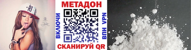 Метадон мёд  блэк спрут сайт  Обь 
