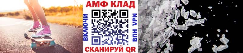 хочу наркоту  hydra ТОР  Метамфетамин винт  Обь 