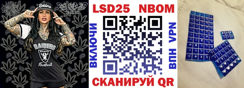 купить наркотики цена kraken онион Марки 25I-NBOMe 1,5мг Обь