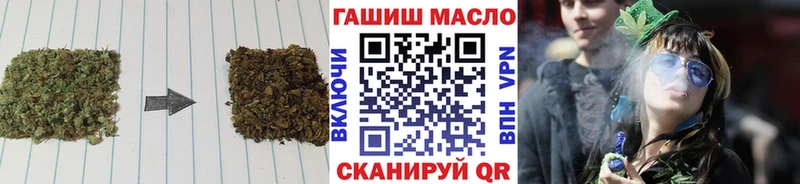 ТГК THC oil  Обь 